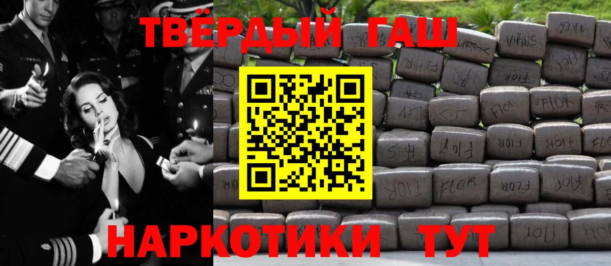 ГАШ Cannabis Усинск