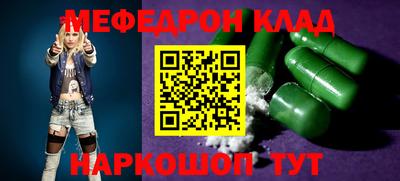 бутик Кумертау