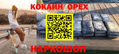 бутик Кумертау