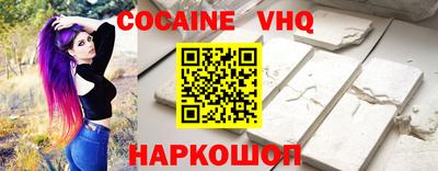 кокаин премиум Кунгур