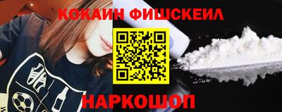 кокаин премиум Кунгур