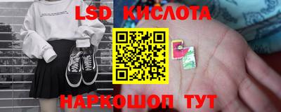бутик Кумертау