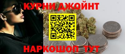 бутик Кумертау