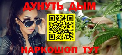 бутик Кумертау