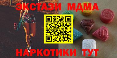 кокаин премиум Кунгур