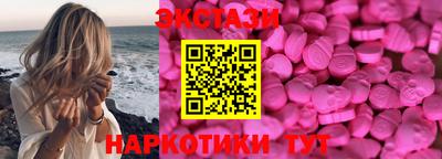 бутик Кумертау