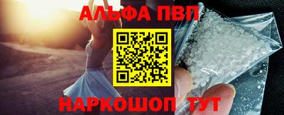 кокаин премиум Кунгур