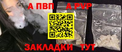 бутик Кумертау