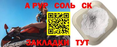 кокаин премиум Кунгур