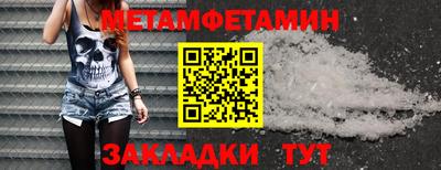 бутик Кумертау