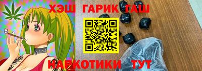 бутик Кумертау