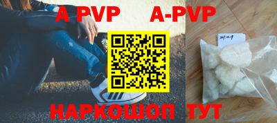 кокаин премиум Кунгур