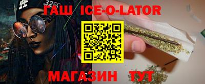 бутик Кумертау