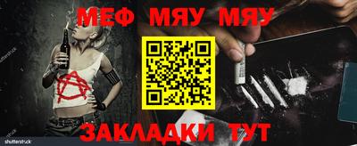 бутик Кумертау