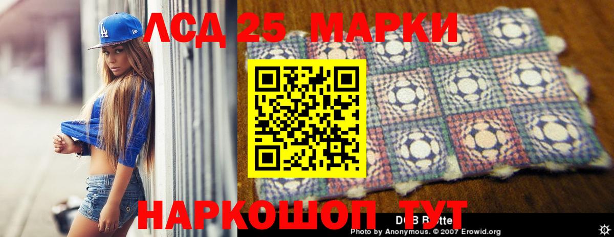 Лсд 25 экстази кислота  ЛСД экстази ecstasy  Вход с VPN  Усинск 