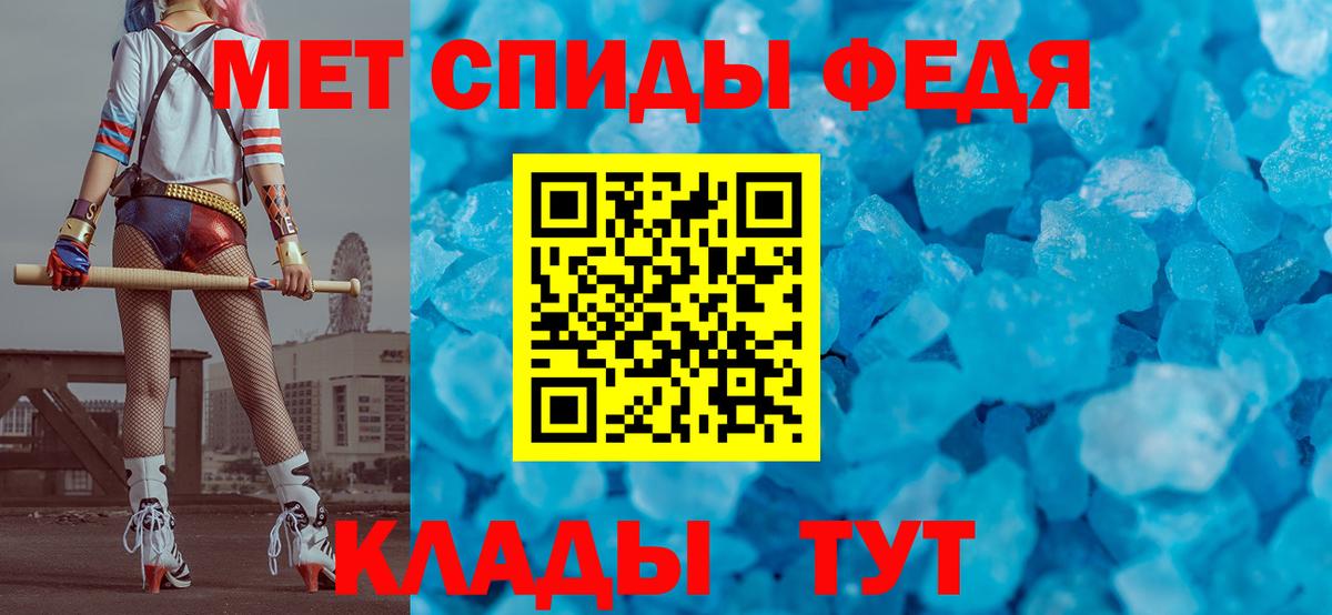 Метамфетамин кристалл  Метамфетамин кристалл  Вход с VPN  Усинск 