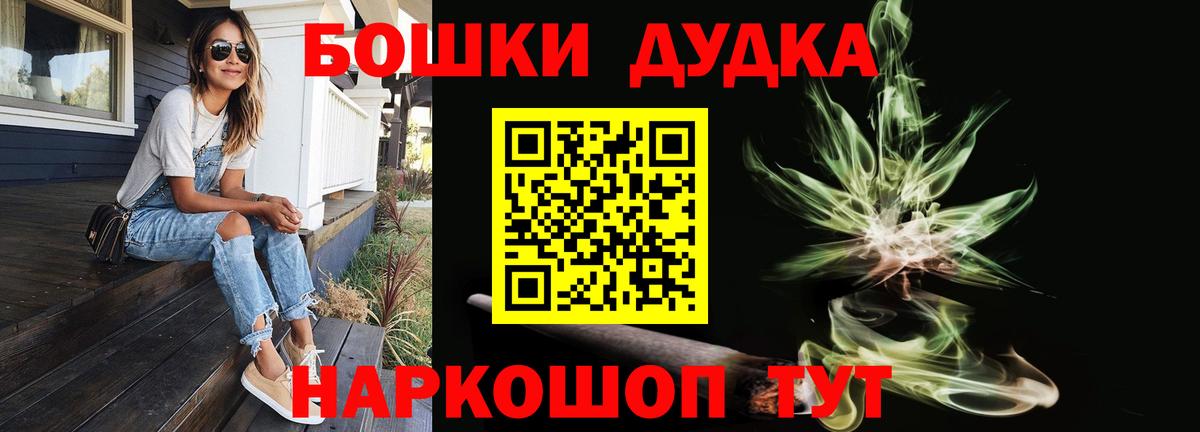 Канабис индика Усинск