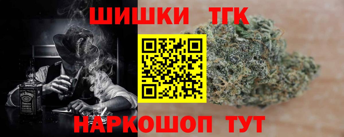 МАРИХУАНА марихуана  Бошки Шишки MAZAR  Марихуана ГИДРОПОН  Вход с VPN  Усинск 